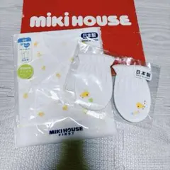 ミキハウス