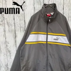 【希少】 PUMA プーマ　トラックジャケット オールド レトロ グレー