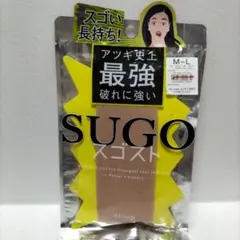 アツギ　スゴスト　M〜L ベビーベージュ