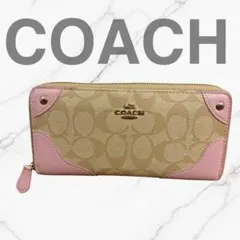 【美品】COACH 長財布　ラウンドファスナー　F53780 シグネチャー