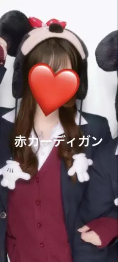 制服 赤カーディガン
