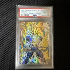 2026年最新】ベジータ チャンピオンシップ psa10の人気アイテム - メルカリ