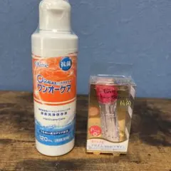 即日発送☆Aimeアイミー ワンオーケア 120mL 洗浄保存液1本☆ケース1個