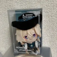 崩壊スターレイル アベンチュリン ぬいぐるみ マスコット