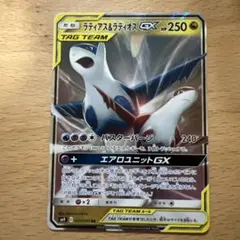 ラティアス＆ラティオス gxのサムネイル
