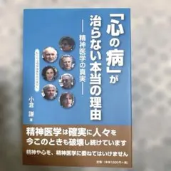 Item thumbnail for item b8b4c7f4-c489-4d06-8659-080f93aa6b62