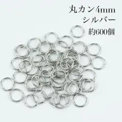 マルカン 4mm シルバー