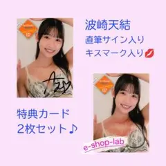 天月 サイン タオル 2026年最新】天月 サインの人気アイテム - メルカリ