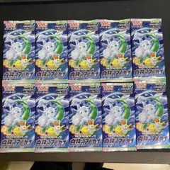 【絶版パック】ポケモンカードゲーム 白熱のアルカナ 10パック