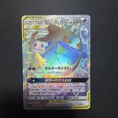 Item thumbnail for item 3b20e750-aaed-4c57-a719-9d66f60e80dd