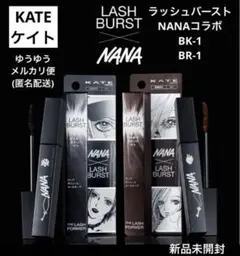 ケイト ラッシュバースト(N) NANAコラボ BK-1 BR-1