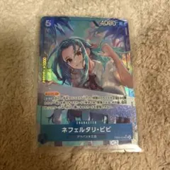 ワンピースカード ネフェルタリ・ビビ SR パラレル EB03-024