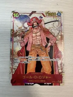 ゴール・D・ロジャー　SEC パラレル