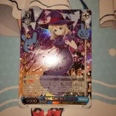 桜田通 ルームシューズ サイン入り - メルカリ