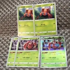 ポケモンカード パラス まとめ売り