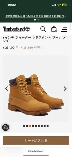 美品‼️Timberland 6インチブーツ ティンバーランド 27cm