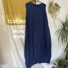 ゆーみん様 リクエスト 2点 まとめ商品