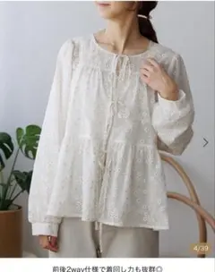 アーバンリサーチ　Sonny  Label  2wayカットワークブラウス URBAN RESEARCH Sonny Label（アーバンリサーチサニーレーベル）の