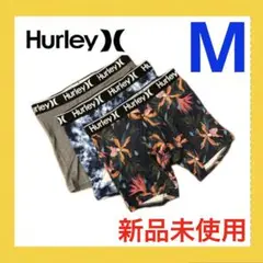新品未使用　ハーレーHURLEY ボクサーパンツ3枚組　ビラボン好きにもオススメ
