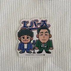 2026年最新】エバースの人気アイテム - メルカリ