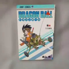 Item thumbnail for item 21a5289d-cb1a-4cdc-b137-4b906a04112a