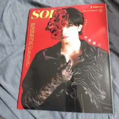 Item thumbnail for item 75f0d011-a160-46bb-83e0-99dca85bb80b