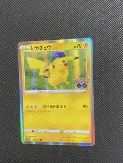 ポケカ ポケモンgoピカチュウ 028/071 R 1枚