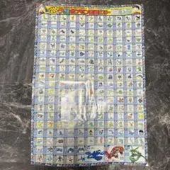 Item thumbnail for item 51826fd3-9c82-4f29-8118-789486577ab4