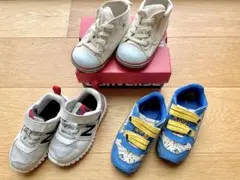 コンバース & ニューバランス　キッズスニーカー3足セット