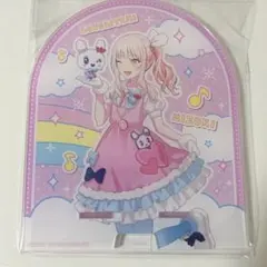 暁山瑞希のサムネイル