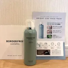 BORDER FREE ブライトCO2 フェイスパックのサムネイル