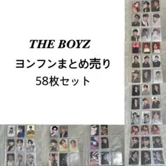 THE BOYZ ヨンフン トレカ まとめ売り