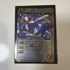 2026年最新】バトスピ 初期xレアの人気アイテム - メルカリ