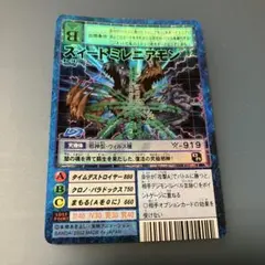 2026年最新】デジモンカード ズィードミレニアモンの人気アイテム