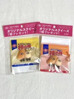 亀田の柿の種 オリジナルスクイーズ 2種セット