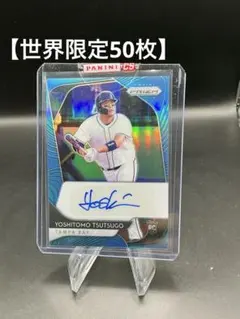 筒香嘉智選手 直筆サイン入りアクリルアートパネル 祝・筒香選手200本塁打達成！直筆サイン入りグッズがBAYSTORE ONLINEで