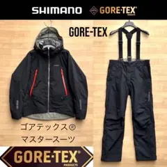 2026年最新】シマノ レインスーツの人気アイテム - メルカリ