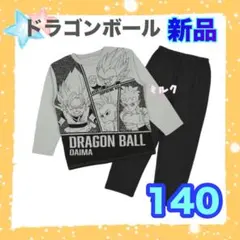 140⭐️新品　ドラゴンボール/悟空/パジャマ /長袖　ダイマ　グレー　ベジータ