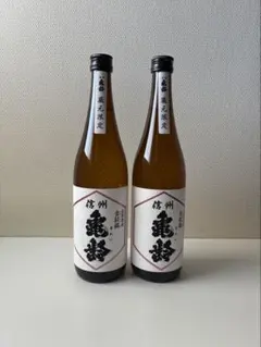 【未開栓】信州亀齢 飲み比べ2本セット 信州亀齢 蔵元限定 飲み比べ2本セット - メルカリ