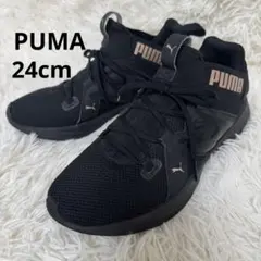 PUMA プーマ スニーカー　CONTEMPT DEMI 24.0㎝のサムネイル