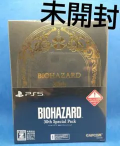 PS5 バイオハザード30thスペシャルパック