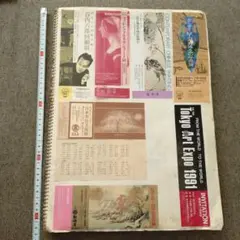 Item thumbnail for item 90ab73b4-ff34-42a4-a18a-50e1d50ab7b0