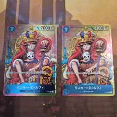 モンキー・D・ルフィ、週刊少年ジャンプ付録2枚セット