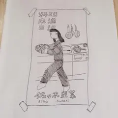 Item thumbnail for item 64fc5d52-e562-4b4a-9224-c60170bf8d5e