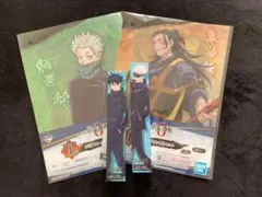 呪術廻戦 一番くじ クリアファイル オリジナルミニポスター 4点セット