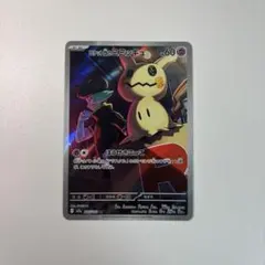 2026年最新】ポケモンカード arの人気アイテム - メルカリ