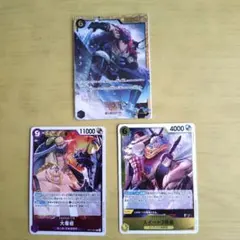 ワンピースカード スイート3将星 ロキ 2枚セット - メルカリ