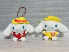 シナモロール　幼稚園児風マスコット　ぬいぐるみ　2点セット