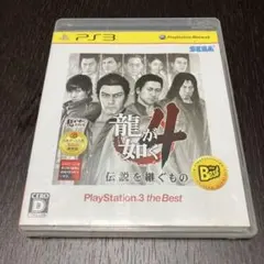 龍が如く4 伝説を継ぐもの PlayStation3 the Best 4人の男