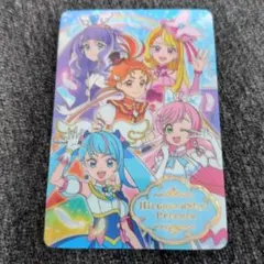 ②キラキラカードグミ ひろがるスカイ！プリキュア＆わんだふる